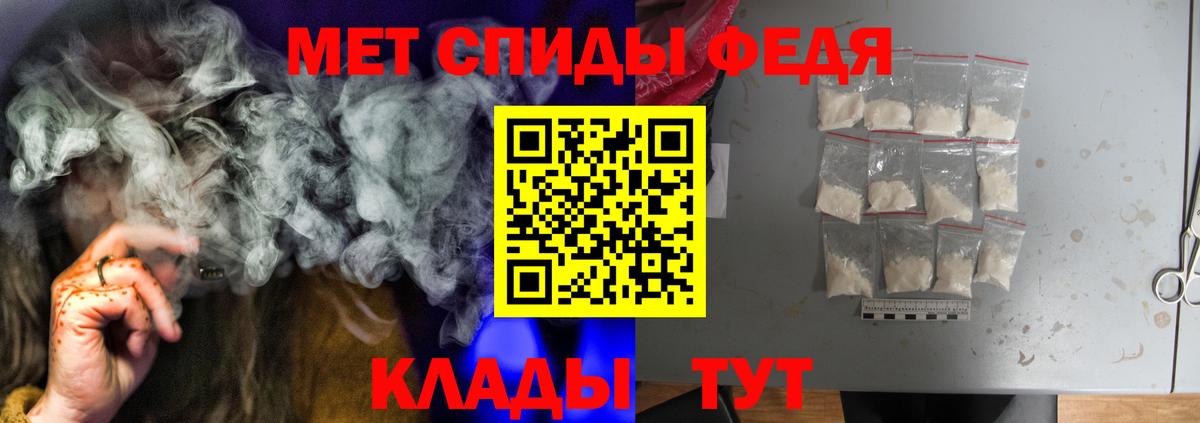 Амфетамин Premium Нефтекамск