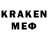 Codein напиток Lean (лин) KLAVES
