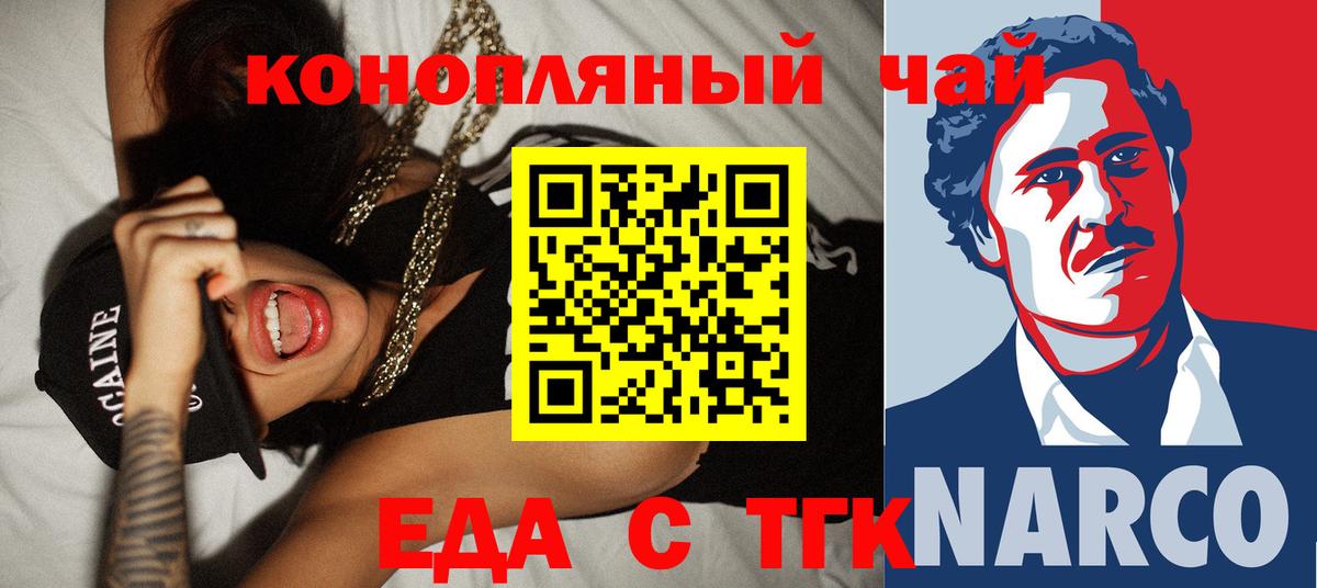 Canna-Cookies марихуана  Вход с VPN  Нефтекамск 