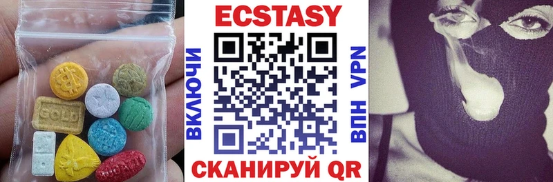 Экстази 280 MDMA  Нефтекамск 