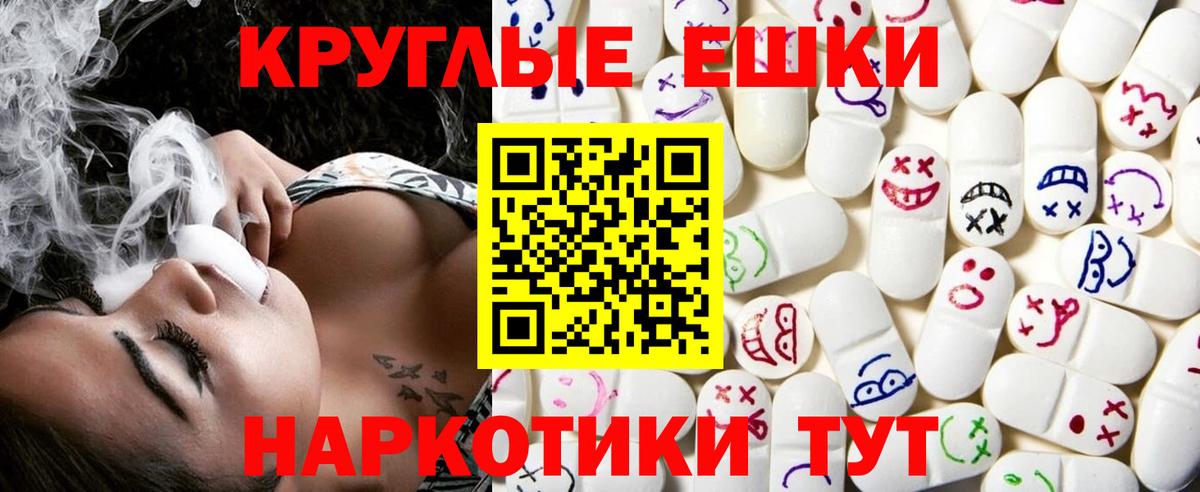 Экстази DUBAI  ЭКСТАЗИ диски  Нефтекамск  Ecstasy  Вход с VPN 