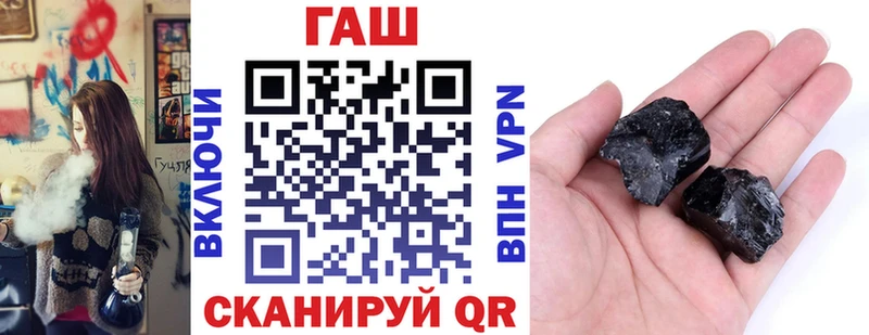 Гашиш Premium  Нефтекамск 