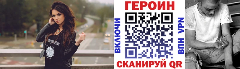 Героин белый  mega ССЫЛКА  Нефтекамск 