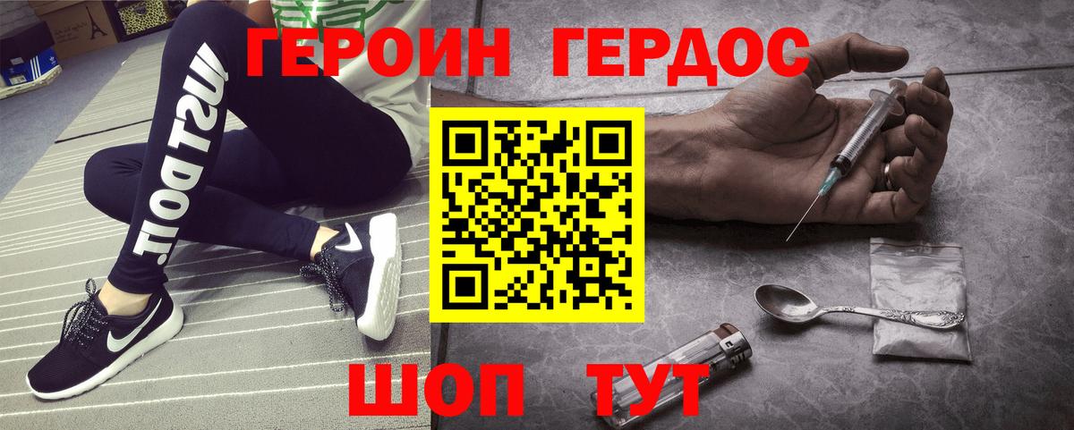 ГАШ  АМФЕТАМИН кристаллы  МДМА  ЭКСТАЗИ  Марихуана  Вход с VPN  Кокаин  Нефтекамск  Alpha PVP СОЛЬ   Меф МЯУ МЯУ кристаллы 