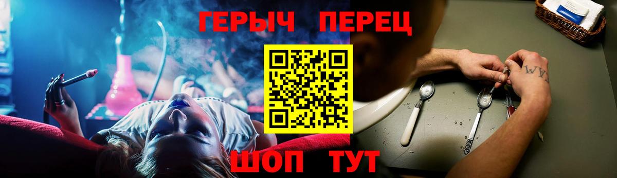Нефтекамск  Героин хмурый  Вход с VPN 