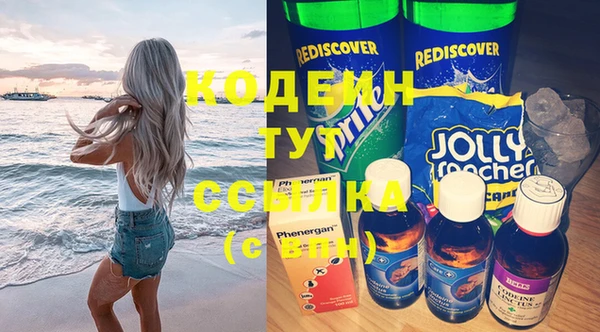 кокаин VHQ Майский