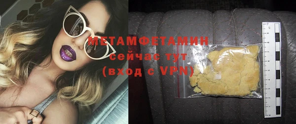мяу мяу кристалл Магас