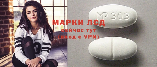 мяу мяу кристалл Магас