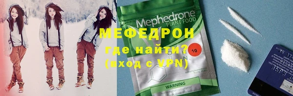 скорость Мегион