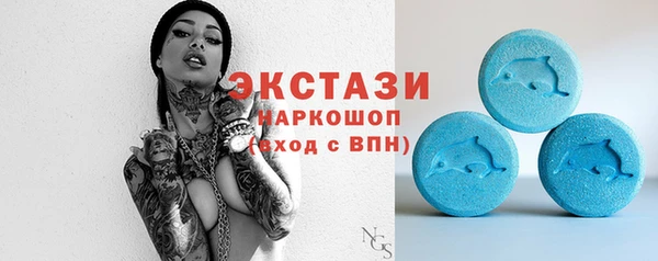 мяу мяу кристалл Магас
