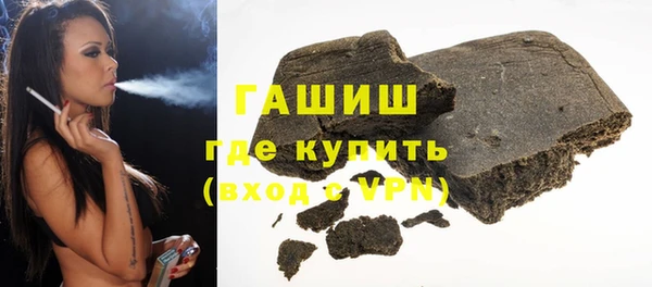 мяу мяу кристалл Магас