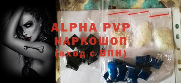 кокаин VHQ Майский