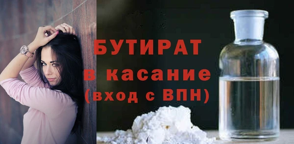 бошки Магадан