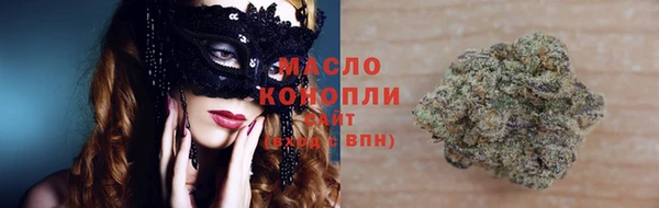 мяу мяу кристалл Магас