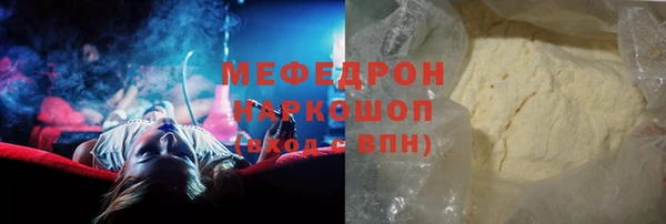 COCAINE Медвежьегорск