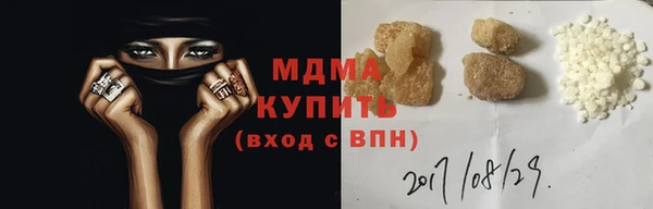 бошки Магадан