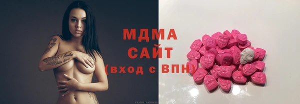 мяу мяу кристалл Магас