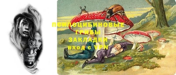 бошки Магадан