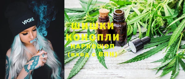 мескалин Медногорск