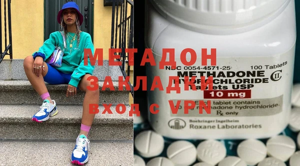 кокаин VHQ Майский