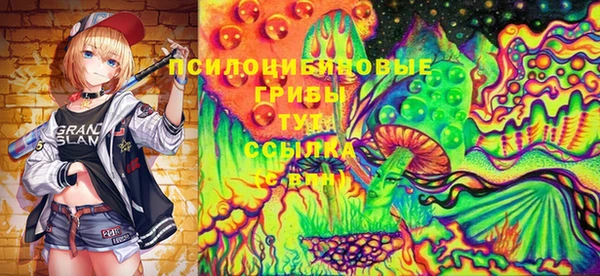 мяу мяу кристалл Магас
