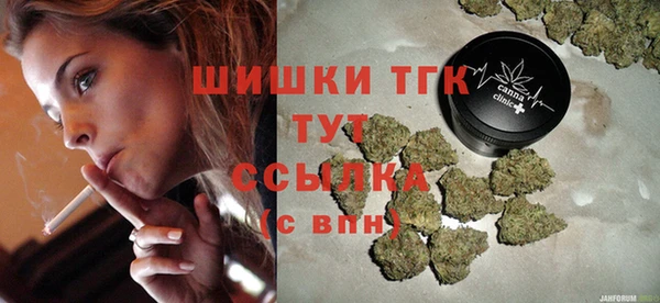 мескалин Медногорск