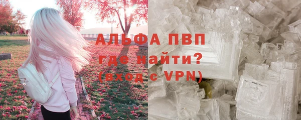 мяу мяу кристалл Магас