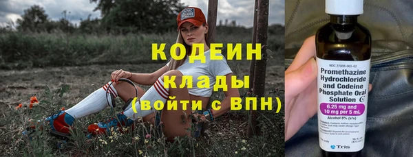 мяу мяу кристалл Магас