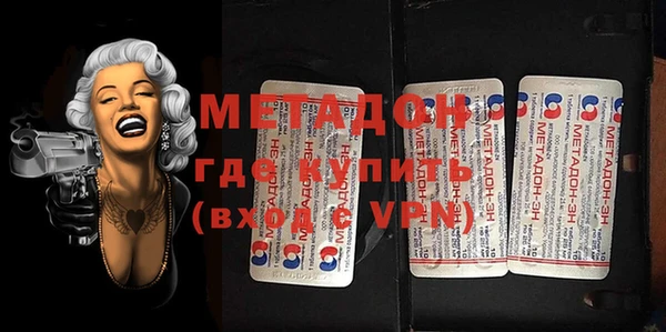 кокаин VHQ Майский