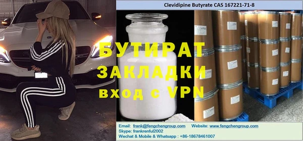 мяу мяу кристалл Магас