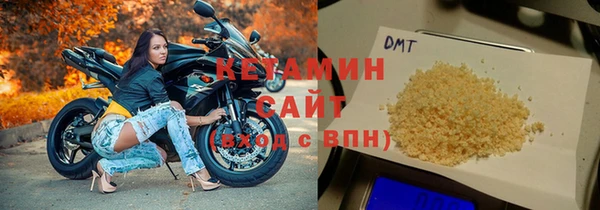бошки Магадан