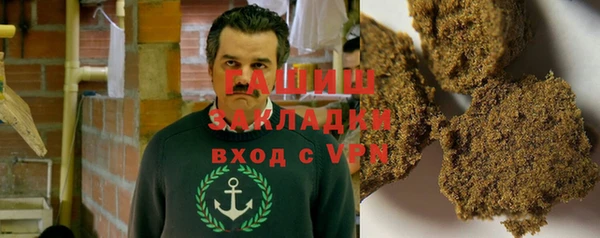 мяу мяу кристалл Магас