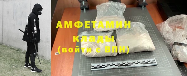 кокаин VHQ Майский
