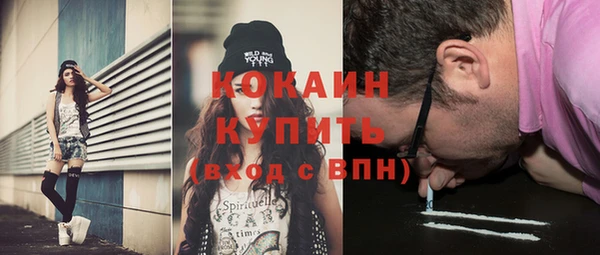 бошки Магадан