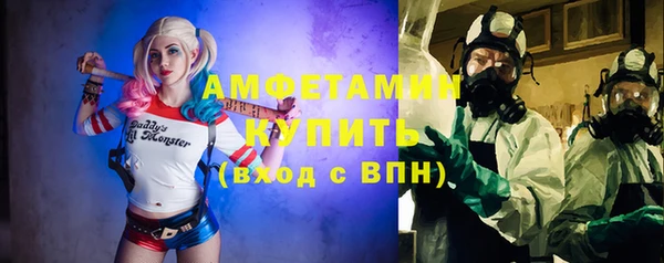 мяу мяу кристалл Магас