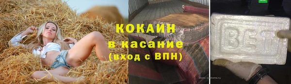кокаин VHQ Майский