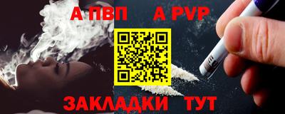 герыч Заволжье