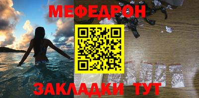 альфа пвп Жуковский
