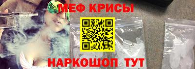 альфа пвп Жуковский