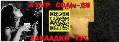герыч Заволжье