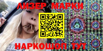 альфа пвп Жуковский
