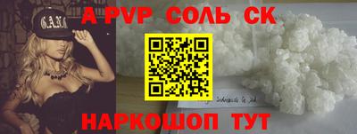 герыч Заволжье