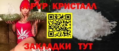герыч Заволжье