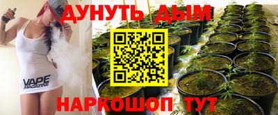 альфа пвп Жуковский
