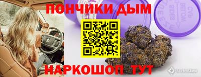 альфа пвп Жуковский