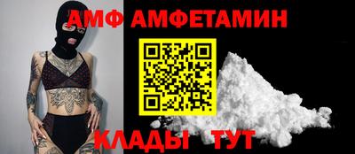 альфа пвп Жуковский