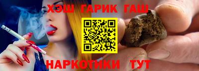 альфа пвп Жуковский