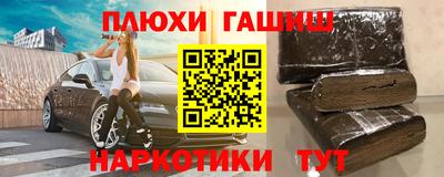 альфа пвп Жуковский