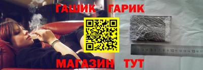 герыч Заволжье