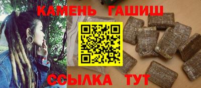 герыч Заволжье